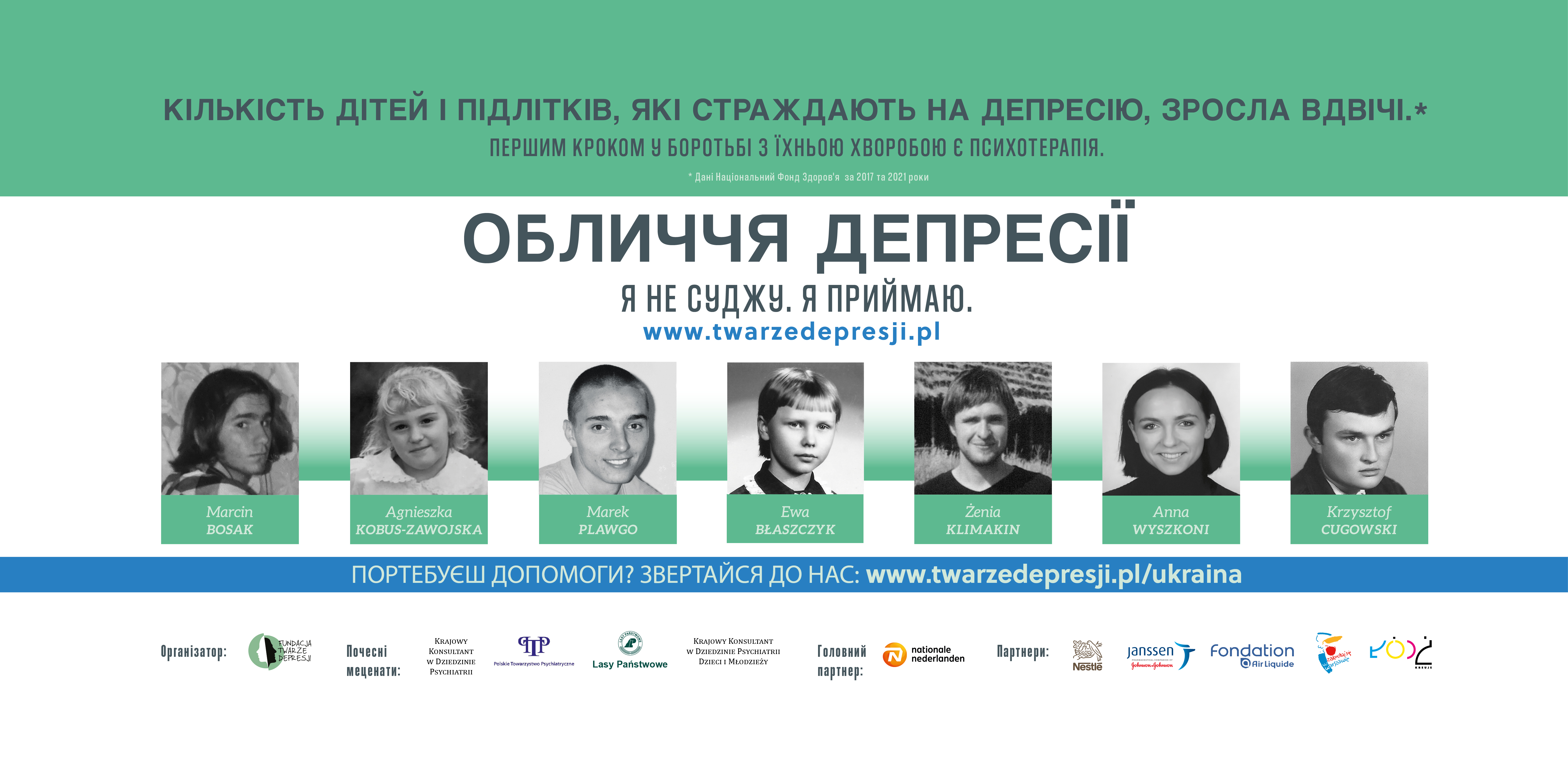Plakat przedstawiający zdjęcia znanych osób i adres email : www.twarzedepresji.pl/pomocpsychologiczna w języku ukraińskim